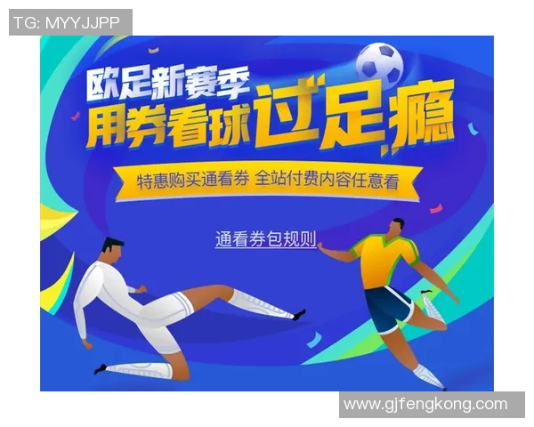 熊猫体育会员福利全解析畅享专属优惠与独特体验