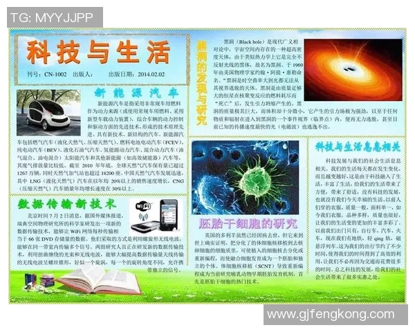 豪门国际GPU集群管理系统的创新与应用探索