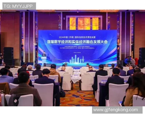 豪门国际存算融合架构助力数字经济转型与创新发展新模式探讨