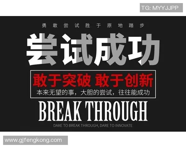 豪门国际在内存计算领域的创新突破与未来发展展望